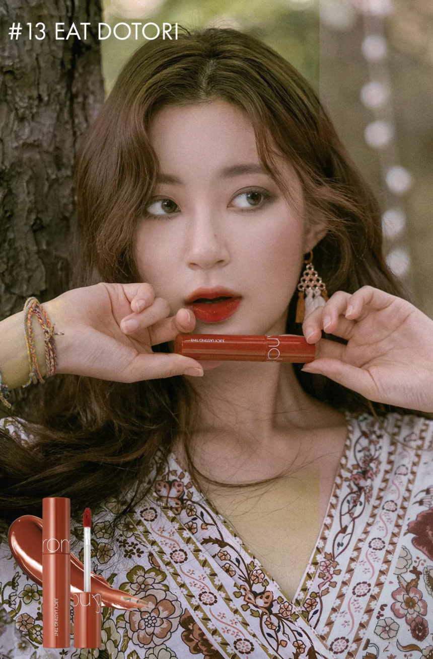 Romand - Juicy Lasting Tint #13